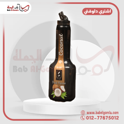صورة توبينج جوز هند صولو