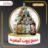 صورة زيت اللوز الحلو طبيعي