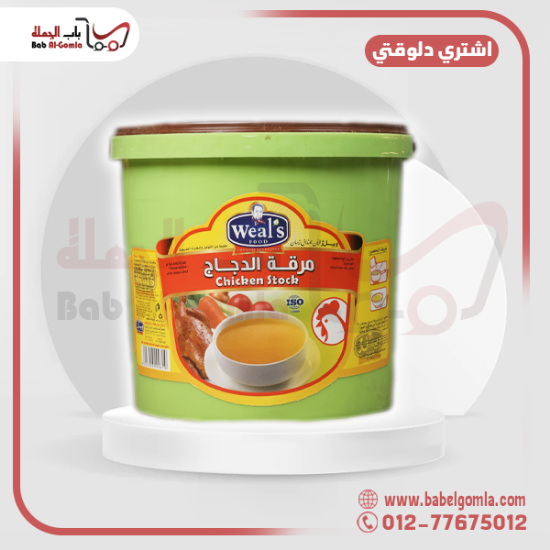 صورة مرقة دجاج مذاق