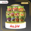 صورة مرقة دجاج مذاق