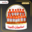 صورة يوسفي كامينا
