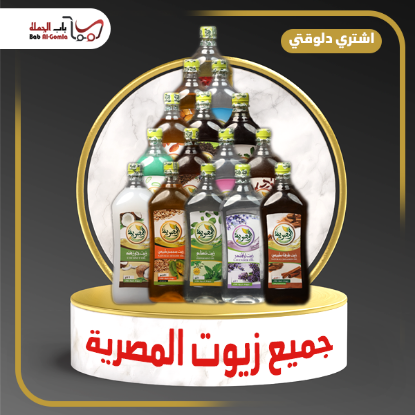 صورة زيت روزماري طبيعي زجاجة 1 ك 