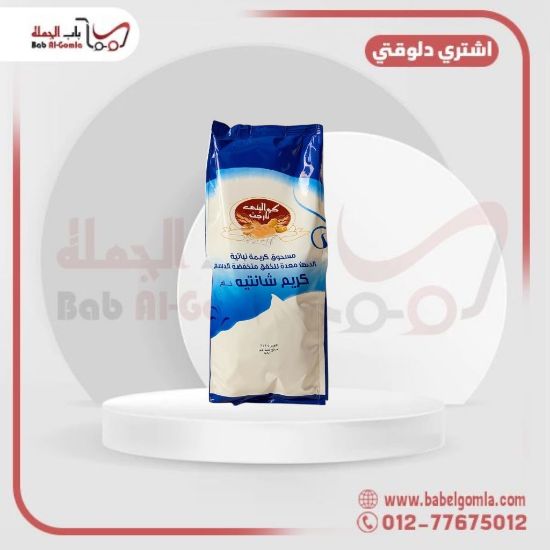 صورة كريمة خام هاي كوالتي 1 ك ـ كرتونه