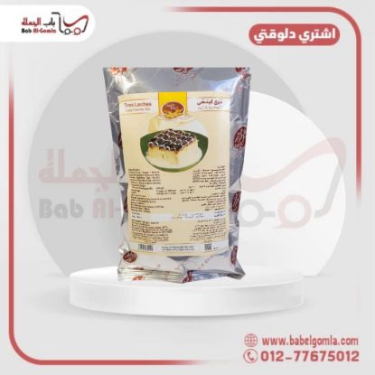 صورة تري ليتشي كوالتي 500 جرام _ كرتونه