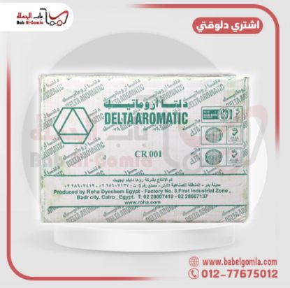 صورة اصفر غروب دلتا علبة 1 ك