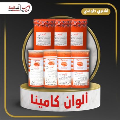 صورة احمر راسبري كامينا 85% 1ك