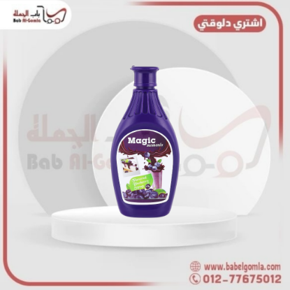 صورة ماجيك مومنت توت ازرق 675 جم