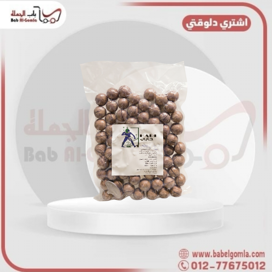 صورة مكاديميا معبأ 500 جرام